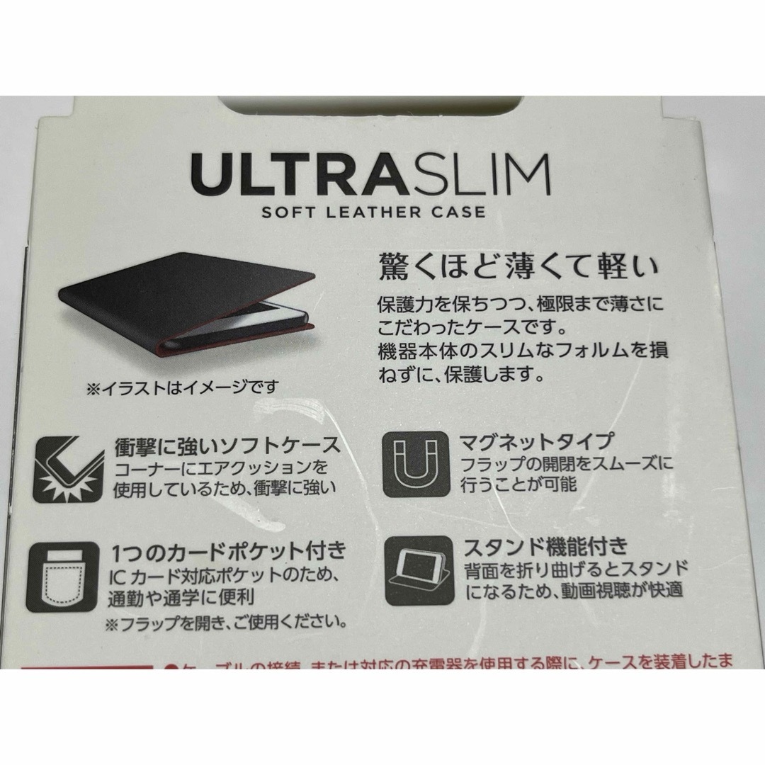 ELECOM(エレコム)の値下未開封　iPhone13 Mini対応ULTRA SLIM 5.4inch スマホ/家電/カメラのスマホアクセサリー(iPhoneケース)の商品写真