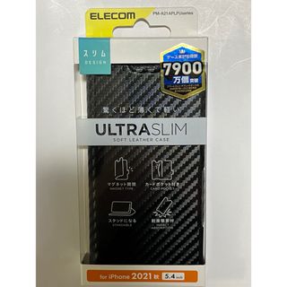 エレコム(ELECOM)の【新品未開封】iPhone13 Mini対応ULTRA SLIM 5.4inch(iPhoneケース)