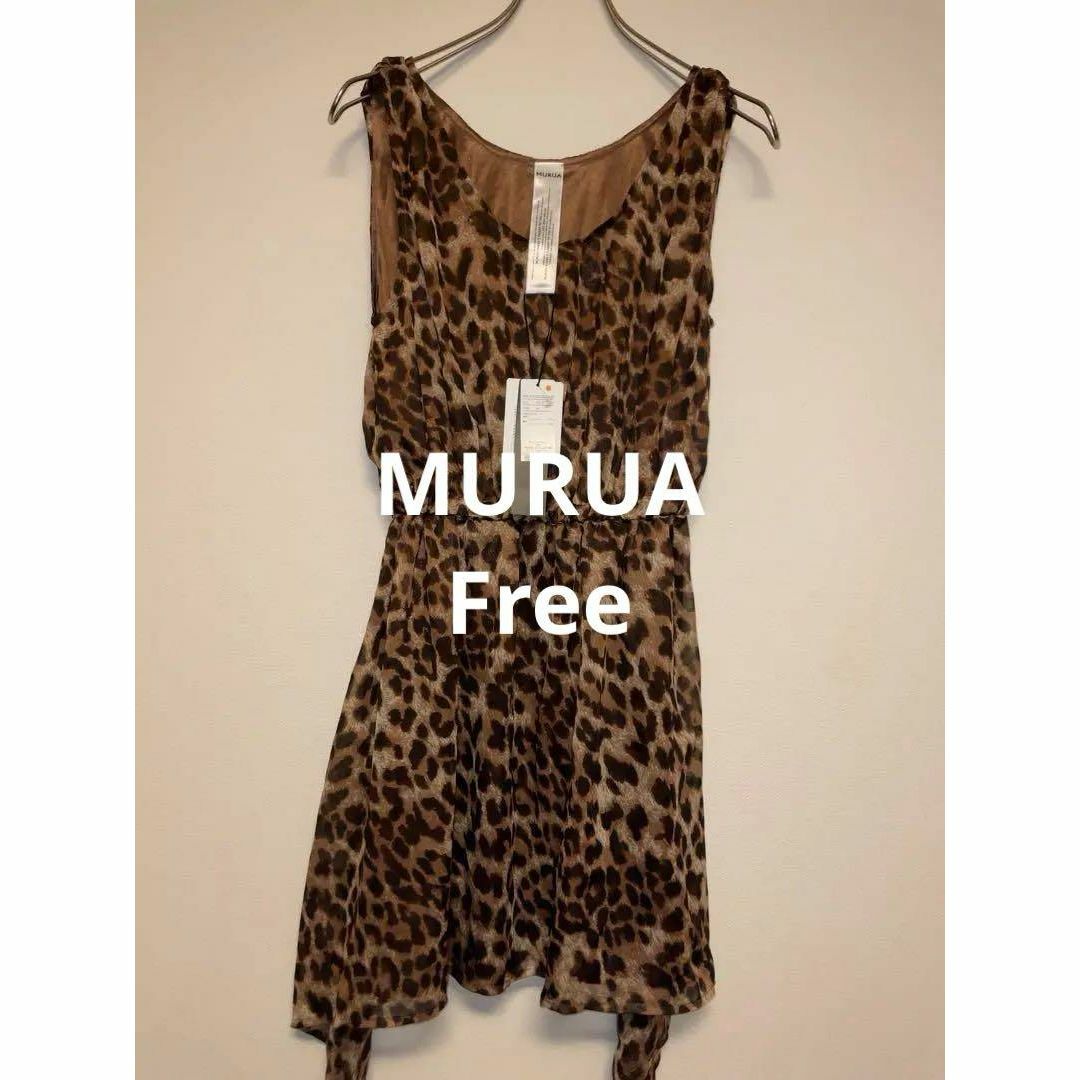 MURUA(ムルーア)のMURUA ムルーア ワンピース レオパード ヒョウ柄 新品、未使用 タグ付 レディースのワンピース(ひざ丈ワンピース)の商品写真