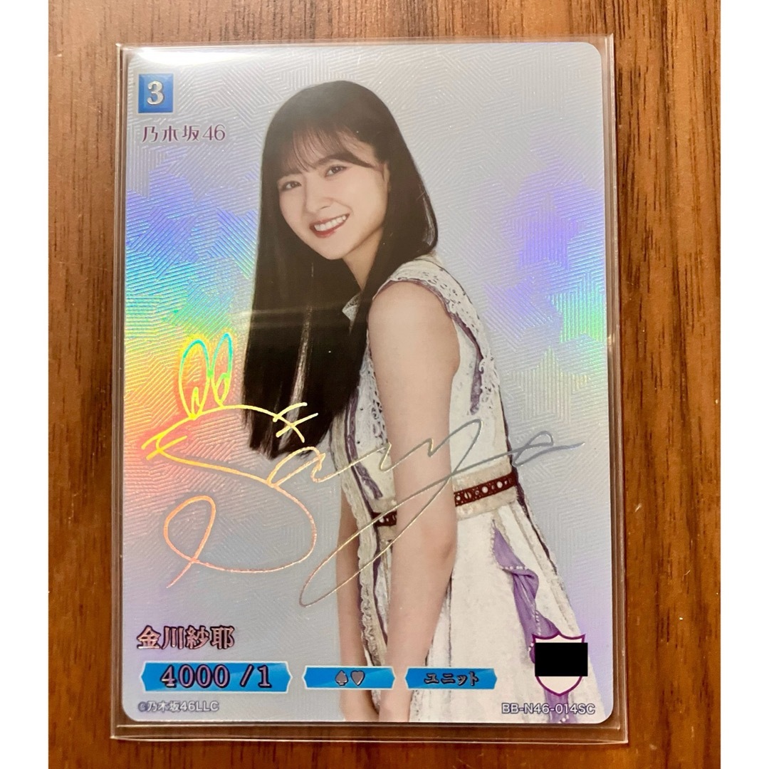 乃木坂46 筒井あやめ ビルディバイド SC シークレット 箔入り 乃木坂46 筒井あやめ ビルディバイド SC シークレット 箔入り