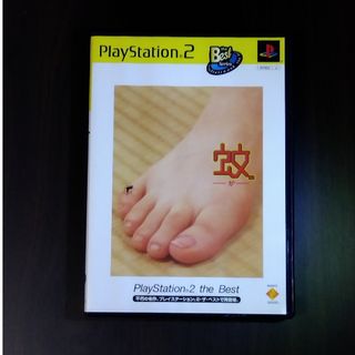 プレイステーション2(PlayStation2)の蚊(家庭用ゲームソフト)