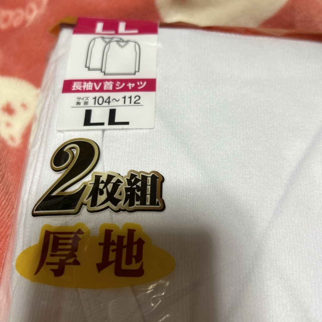 メンズ肌着　厚地　長袖V首シャツ　LLサイズ　2枚組 メンズのアンダーウェア(その他)の商品写真