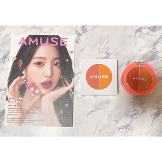 エチュードハウス(ETUDE HOUSE)のAMUSE アミューズ リップ＆チークヘルシーバーム 02マンゴーバーム(チーク)