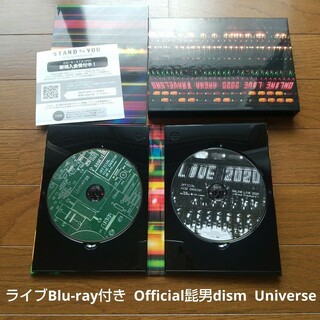 2枚組 ライブBlu-ray付 Official髭男dism Universe(ミュージック)