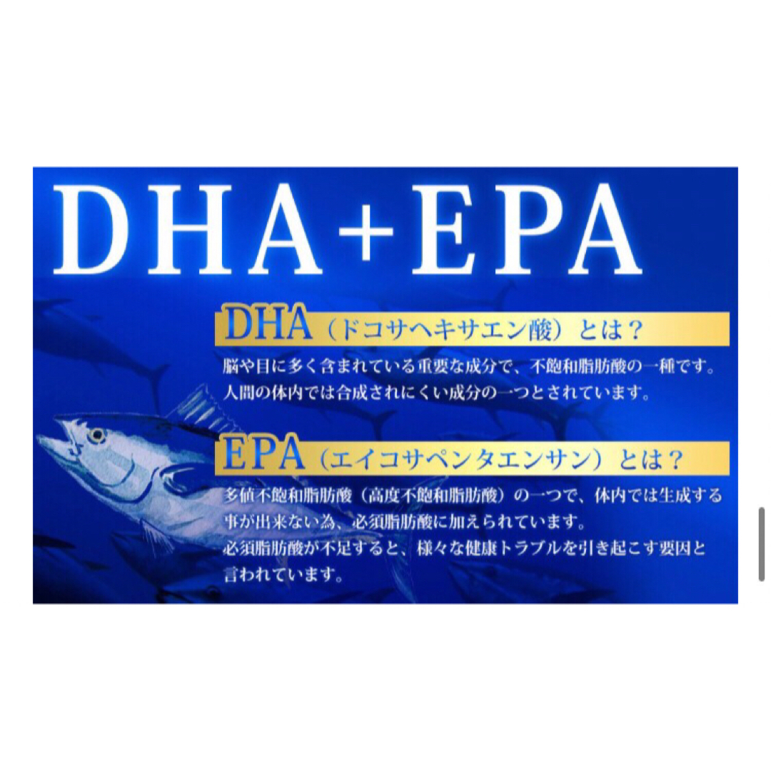 DHC(ディーエイチシー)のDHA+EPA エゴマ油 亜麻仁油 配合 オメガ3 認知 中性脂肪に コスメ/美容のダイエット(ダイエット食品)の商品写真