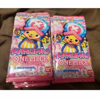 ワンピース(ONE PIECE)のワンピースカード メモリアルコレクション 2ボックス分48パック(Box/デッキ/パック)