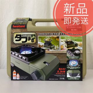 カセットボンベ イワタニカセットガス7本 ファミリーカセットボンベ5本