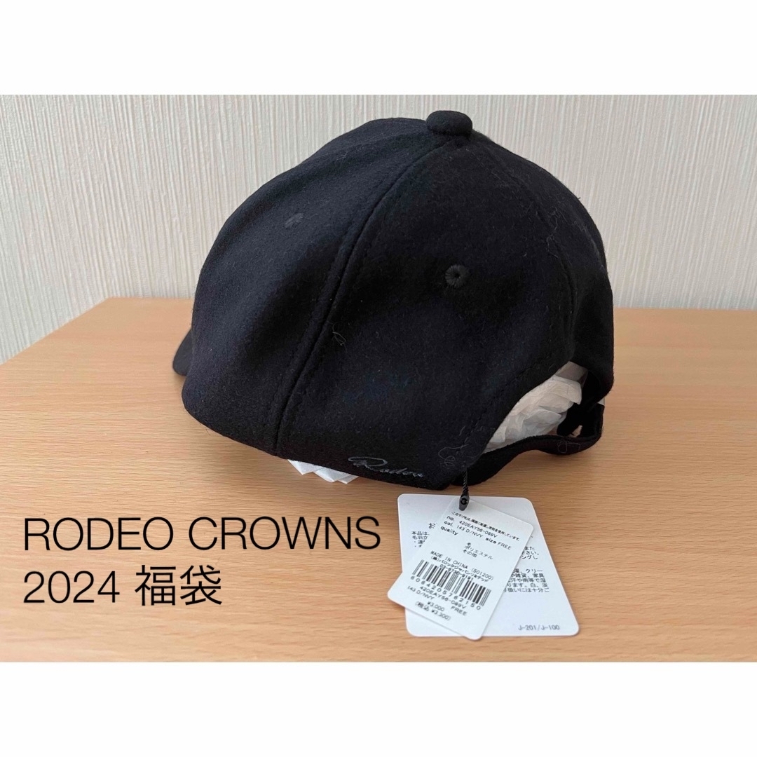 RODEO CROWNS WIDE BOWL(ロデオクラウンズワイドボウル)のRODEO CROWNS 福袋 キャップ レディースの帽子(キャップ)の商品写真