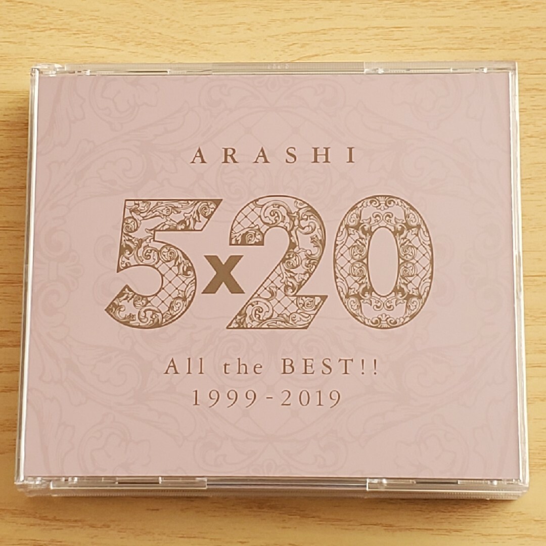 嵐(アラシ)の5×20 All the BEST！！ 1999-2019 エンタメ/ホビーのCD(ポップス/ロック(邦楽))の商品写真