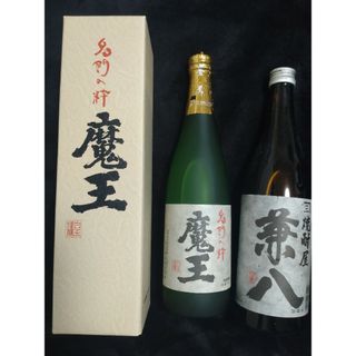 魔王焼酎＆兼八焼酎のセットチャウ様専用(焼酎)