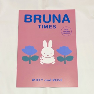 ミッフィー(miffy)の【非売品】ブルーナ・タイムズ 2024 (フルカラー)  ミッフィー (印刷物)