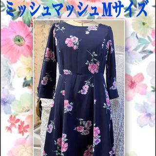 ミッシュマッシュ(MISCH MASCH)のミッシュマッシュ お嬢様ワンピース 花柄 ネイビー Mサイズ 美品(ひざ丈ワンピース)