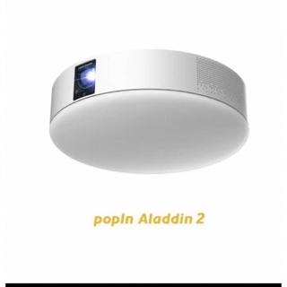 ポップインアラジン(popIn Aladdin)の値下げ可能　popIn Aladdin 2 (PC周辺機器)