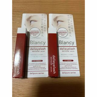 新品未使用☆Blancy BTデリアイラッシュセラム 6ml 2本セット(まつ毛美容液)