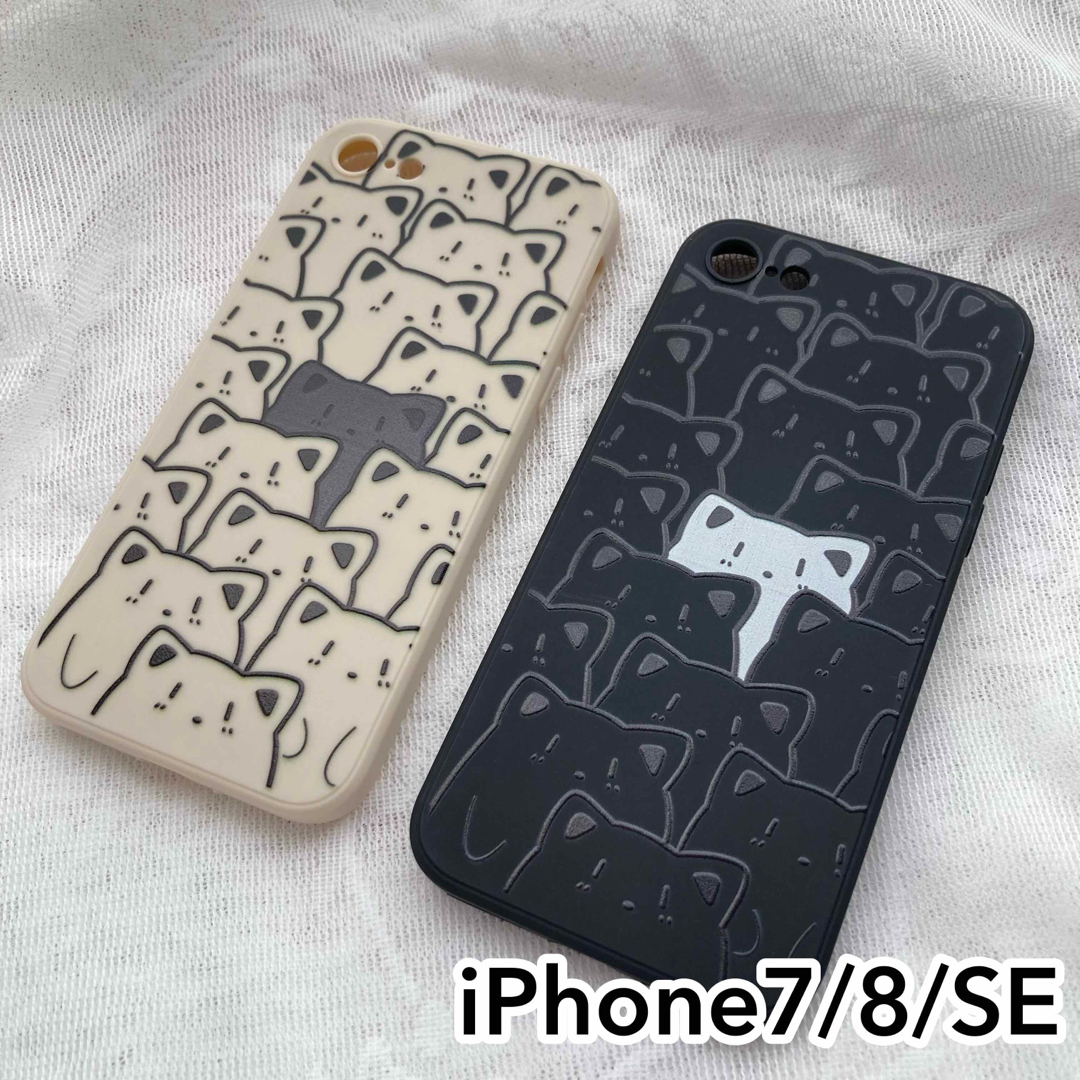 カップル ペア iPhone7/8/SE カバー 2個セット ねこの通販 by 夏 カップル ペア iPhone7/8/SE カバー 2個セット ねこの通販 by 夏