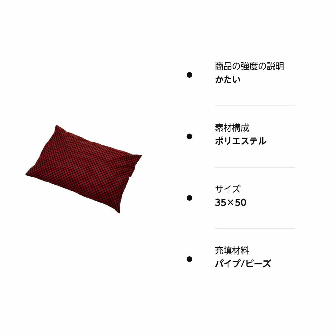 【色: レッド】枕 パイプ ハードパイプ まくら 高め 硬め タイプ 高さ調整  インテリア/住まい/日用品の寝具(枕)の商品写真