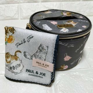 ポールアンドジョー(PAUL & JOE)の定価4510円 新品 PAUL＆JOE ポールアンドジョー ハンカチ バニティ(ポーチ)