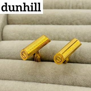 ダンヒル(Dunhill)の★dunhill★ カフリンクス 台形 ロゴ ゴールド(カフリンクス)