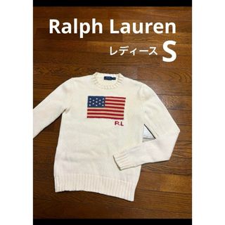 ラルフローレン(Ralph Lauren)の【人気デザイン 星条旗】 ラルフローレン ニット セーター   NO1825(ニット/セーター)