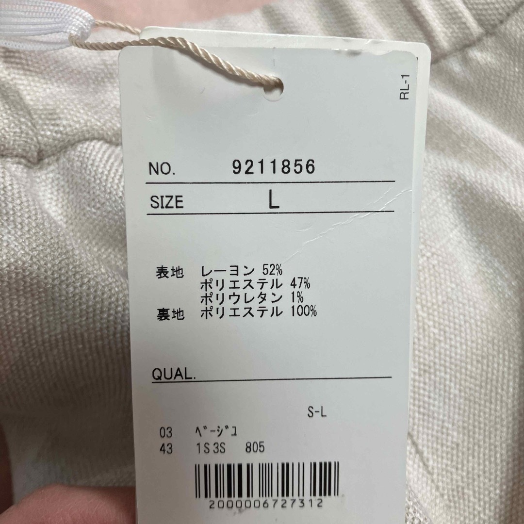 ORIHICA(オリヒカ)のORIHICA スーツ スカート Lサイズ 新品未使用 レディースのフォーマル/ドレス(スーツ)の商品写真