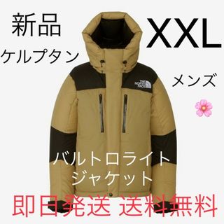 ザノースフェイス(THE NORTH FACE)の国内正規品 XXLサイズ ケルプタン バルトロライトジャケット ノースフェイス(ダウンジャケット)