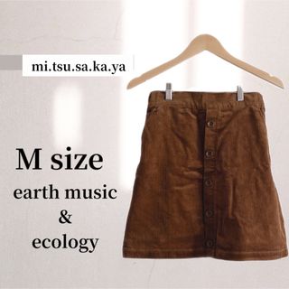 アースミュージックアンドエコロジー(earth music & ecology)の未使用タグ付きearthmusic＆ecologyコーデュロイスカートMサイズ(ひざ丈スカート)