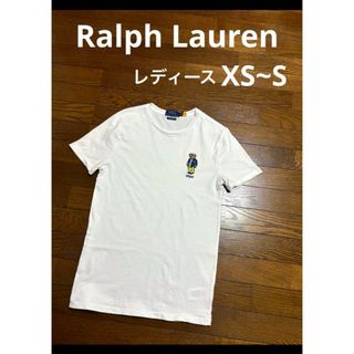 ラルフローレン(Ralph Lauren)の【大人気 ポロベア】 ラルフローレン Tシャツ ホワイト レディース  1827(Tシャツ(半袖/袖なし))