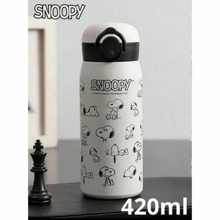 SNOOPY - ステンレスボトル 水筒 スヌーピー 420ml ホワイト