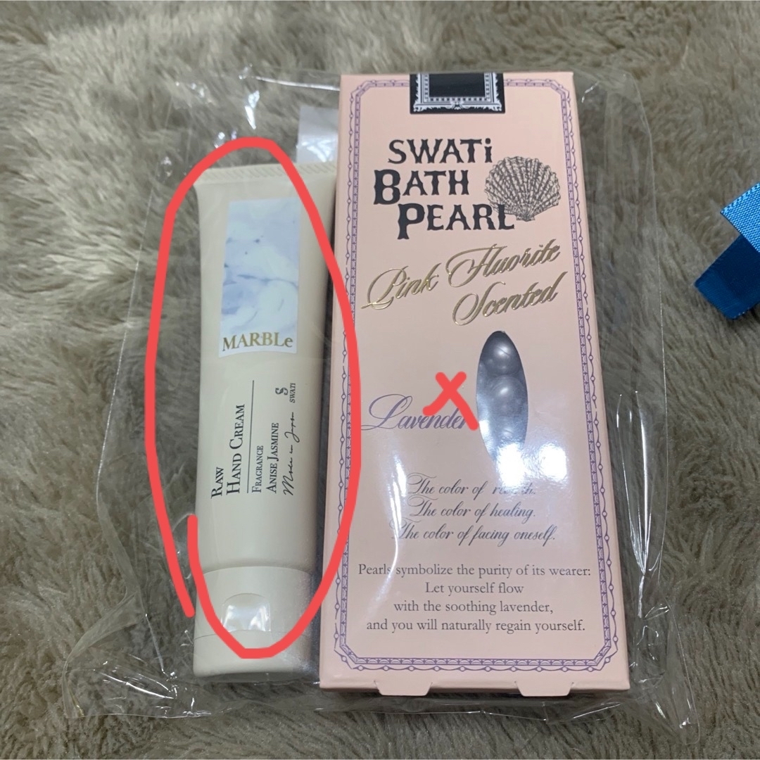SWATi(スワティ)のSWATi バスパール ロウハンドクリーム ハンドクリーム スワティー コスメ/美容のボディケア(ハンドクリーム)の商品写真