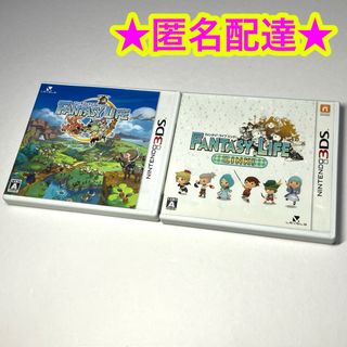 ニンテンドー3DS(ニンテンドー3DS)のファンタジーライフ ファンタジーライフLINK 2点セット(携帯用ゲームソフト)