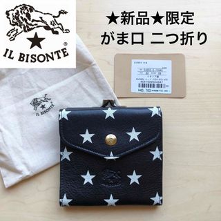 イルビゾンテ(IL BISONTE) 革 財布(レディース)（ブラック/黒色系）の