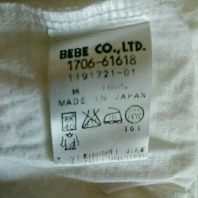 BeBe(ベベ)のbebeⅡ ブラウス 90 キッズ/ベビー/マタニティのキッズ服女の子用(90cm~)(ブラウス)の商品写真