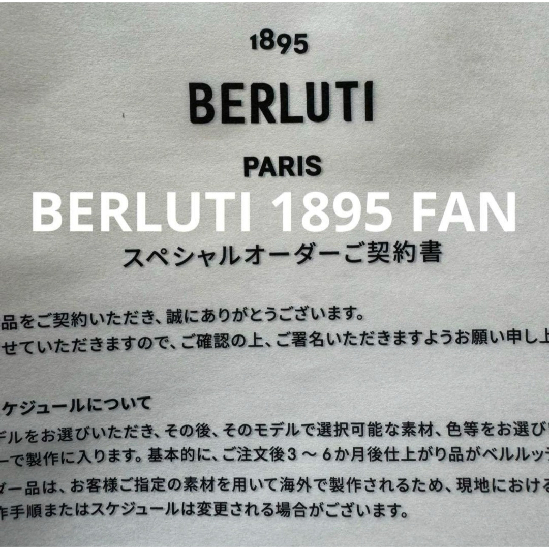 Berluti(ベルルッティ)の新品 定価70万円 ベルルッティ 特注 トゥジュール ホワイトレザートートバッグ メンズのバッグ(トートバッグ)の商品写真