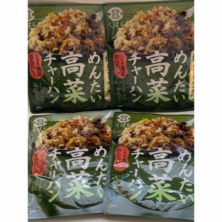 クバラホンケ(久原本家)の【人気商品！】久原醤油 博多ラーメン屋のめんたい高菜チャーハン4袋セット くばら(調味料)