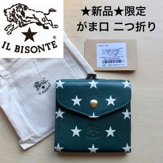 イルビゾンテ(IL BISONTE)（ホワイト/白色系）の通販 400点以上