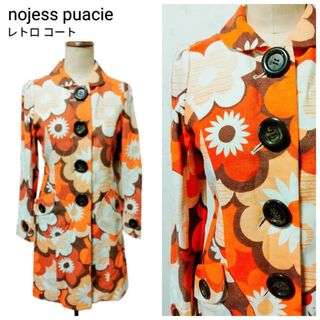 nojess puacie レトロ　オレンジ　花柄　スプリングコート(スプリングコート)