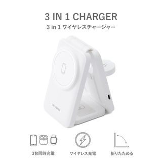 スリーコインズ(3COINS)の★大人気★完売入手難★3COINS 3in1ワイヤレスチャージャー（白）(バッテリー/充電器)