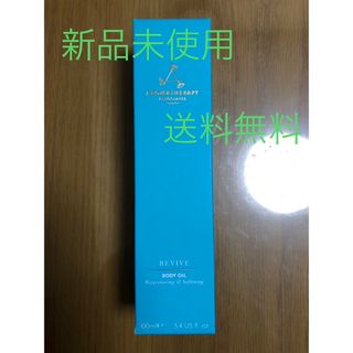 AROMATHERAPY ASSOCIATES - アロマセラピーアソシエイツ リバイブ　リフレッシング 100ml