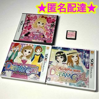 ニンテンドー3DS(ニンテンドー3DS)のモデル☆おしゃれオーディション ドリームガール プルミエ ガールズモード 4点(携帯用ゲームソフト)