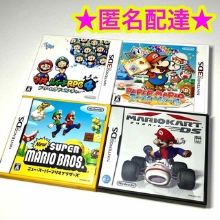 ニンテンドー3DS(ニンテンドー3DS)のペーパーマリオ  マリオ＆ルイージRPG4 マリオカート スーパーマリオ 4点(携帯用ゲームソフト)