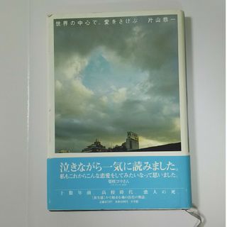 暮らしの哲学 気楽にできる１０１の方法の通販 by りんご's shop｜ラクマ