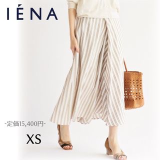 イエナ(IENA)のIENA イエナ シアーランダムフレアスカート ストライプ シルク混  34(ロングスカート)