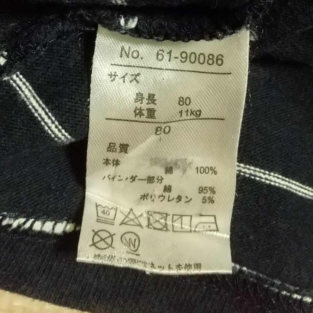 しまむら(シマムラ)の80cm 長袖2枚 キッズ/ベビー/マタニティのベビー服(~85cm)(シャツ/カットソー)の商品写真