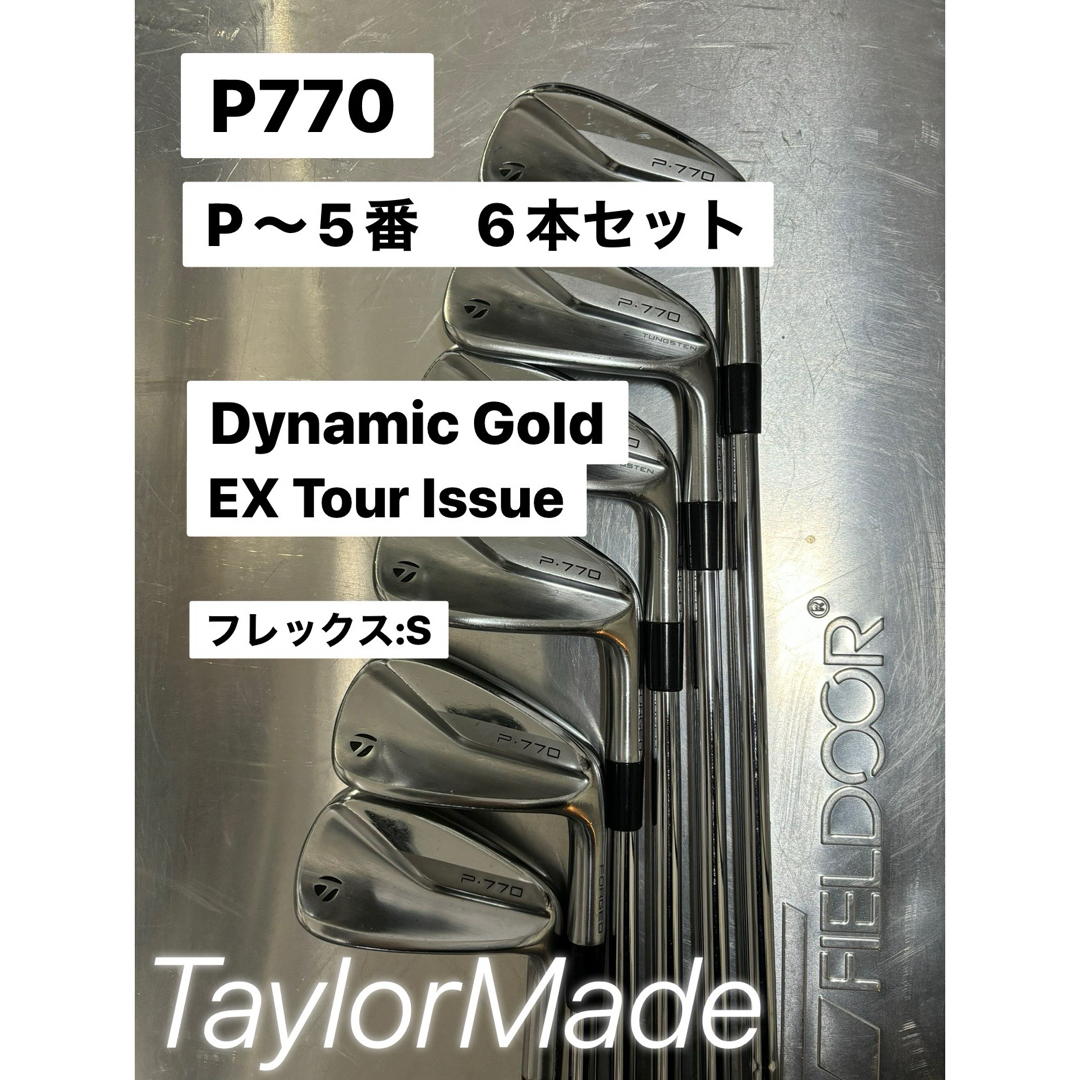 TaylorMade(テーラーメイド)のP770 中空構造　アイアン　6本セット　テーラーメイド ダイナミックゴールド スポーツ/アウトドアのゴルフ(クラブ)の商品写真