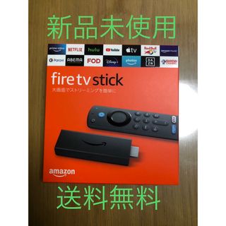 アマゾン(Amazon)の【新品未開封】 amazon Fire TV Stick 第3世代(その他)