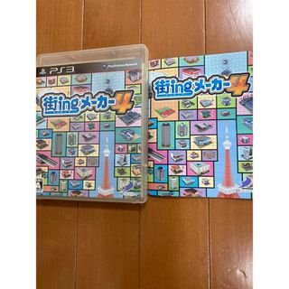 プレイステーション3(PlayStation3)の街ingメーカー4 マッチングメーカーPS3(携帯用ゲームソフト)