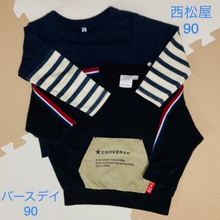 バースデイ(バースデイ)のバースデイ 西松屋 長袖トレーナー 90センチ 2着セット(Tシャツ/カットソー)