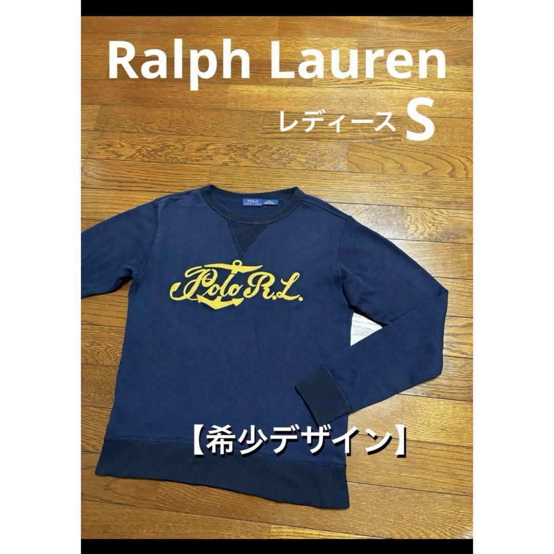 Ralph Lauren(ラルフローレン)の【希少デザイン】ラルフローレン ヴィンテージ風 Vガゼット スウェット 1828 レディースのトップス(トレーナー/スウェット)の商品写真