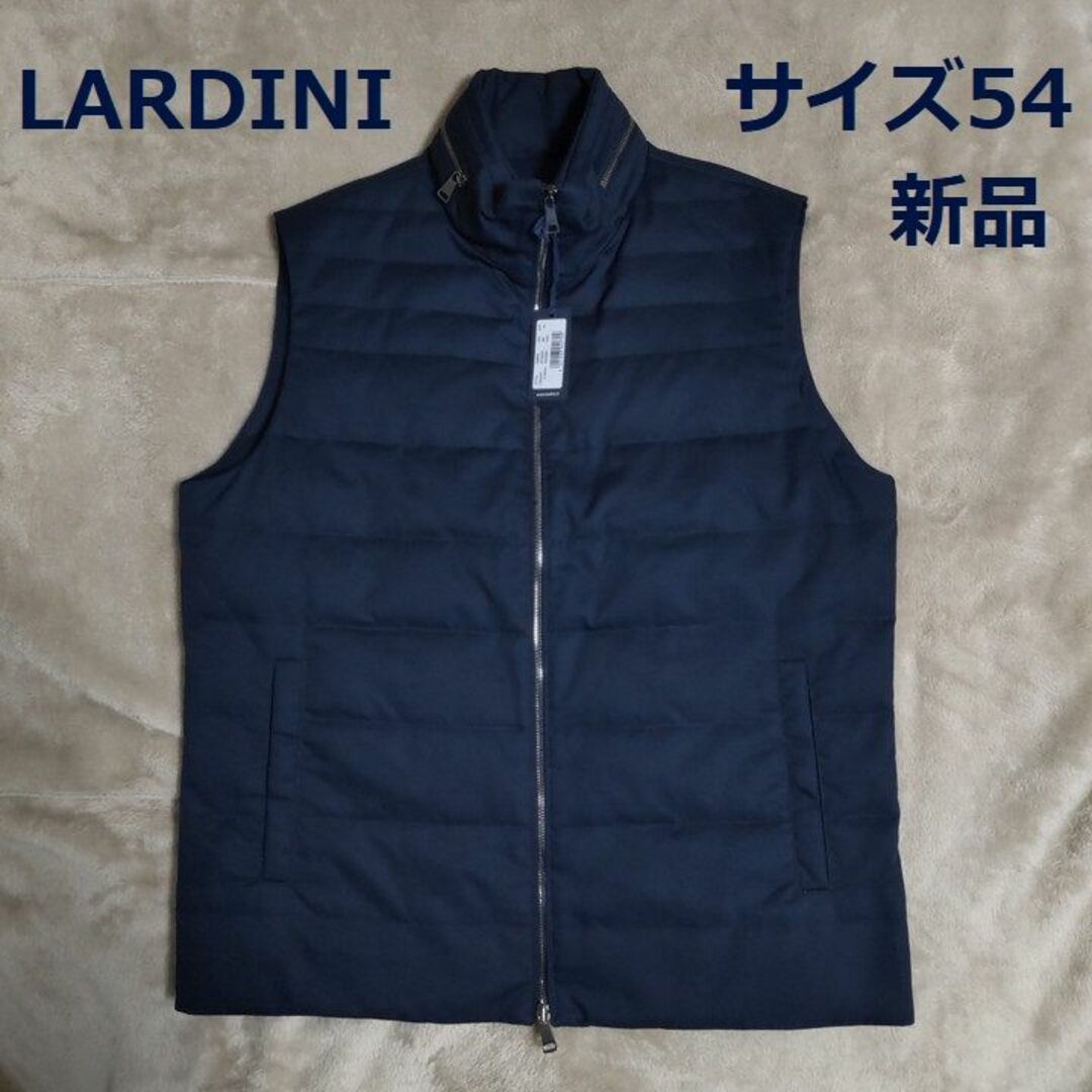 新品 LARDINI サイズ54 ネイビー ラルディーニ ダウンベスト 中綿入り