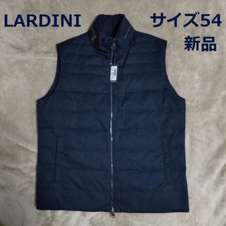 ラルディーニ(LARDINI)の新品 LARDINI サイズ54 ネイビー ラルディーニ ダウンベスト 中綿入り(ダウンベスト)